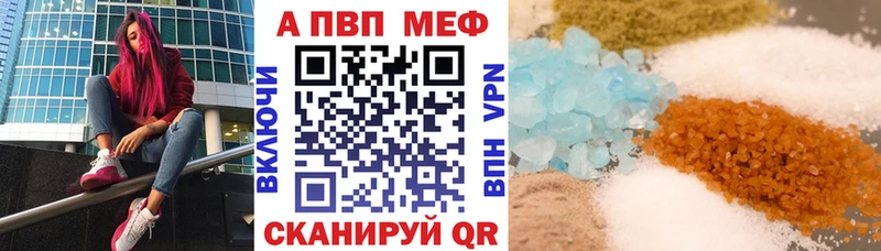Наркота Усть-Илимск Канабис Alpha-PVP МЕТАДОН МЕФ ГАШ
