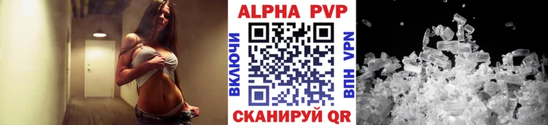 где можно купить Усть-Илимск мега онион А ПВП СК КРИС