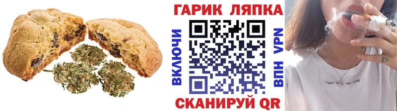 как найти закладки  Усть-Илимск  Печенье с ТГК конопля 