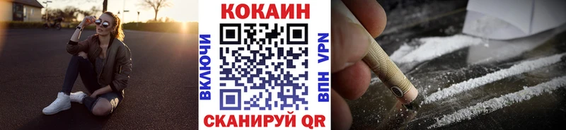 COCAIN 98% Усть-Илимск