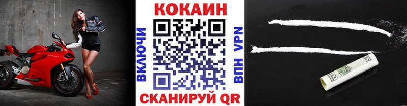 Кокаин 99%  Усть-Илимск 