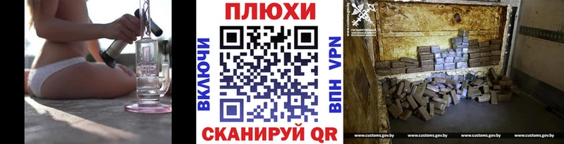 ГАШИШ ice o lator  что такое   Усть-Илимск 