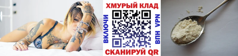 Героин VHQ  где можно купить   Усть-Илимск 