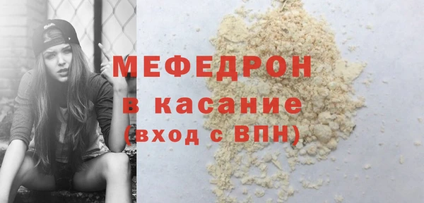 кокаин VHQ Армянск