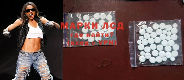 альфа пвп VHQ Алексин