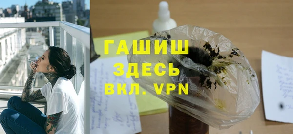 альфа пвп VHQ Алексин