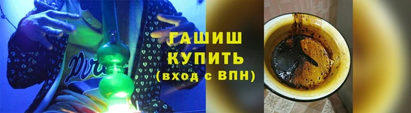 кокаин VHQ Армянск