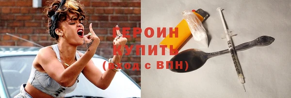 кокаин VHQ Армянск