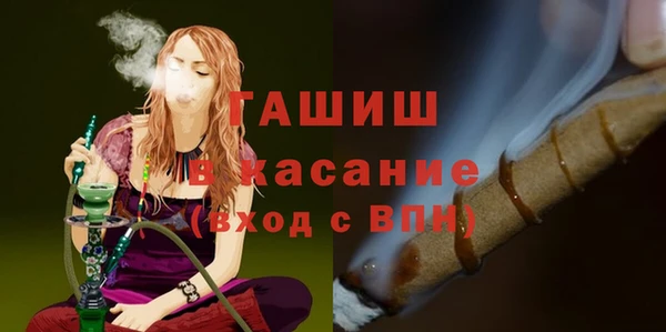 альфа пвп VHQ Арсеньев