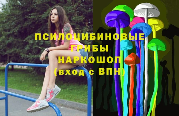 альфа пвп VHQ Алексин