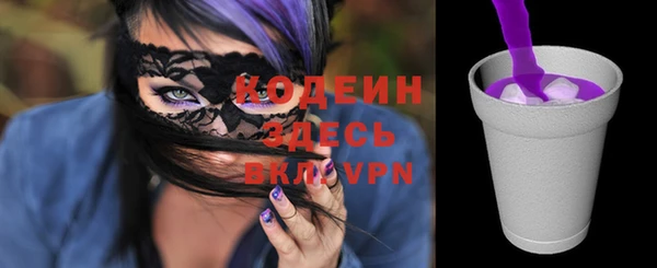 кокаин VHQ Армянск