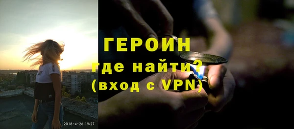 альфа пвп VHQ Алексин