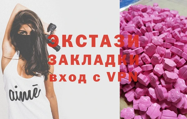кокаин VHQ Армянск