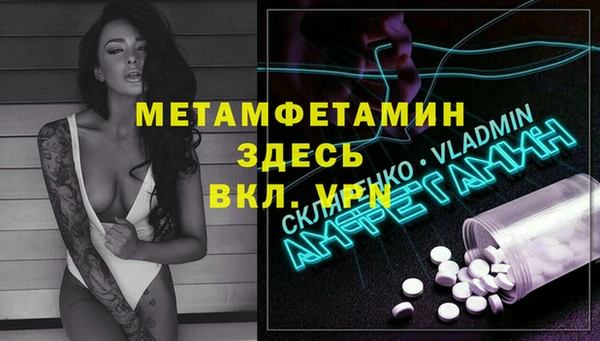 альфа пвп VHQ Арсеньев