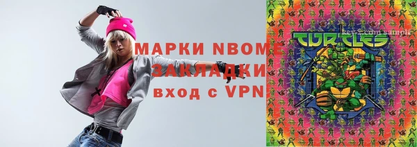 кокаин VHQ Армянск