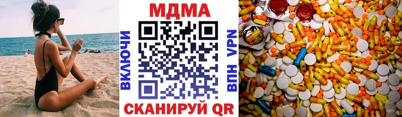 MDMA кристаллы  Усть-Илимск 