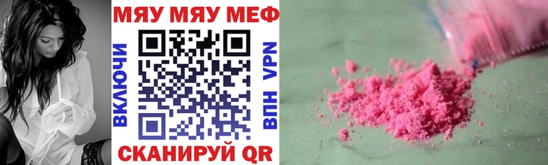 Мефедрон 4 MMC Усть-Илимск