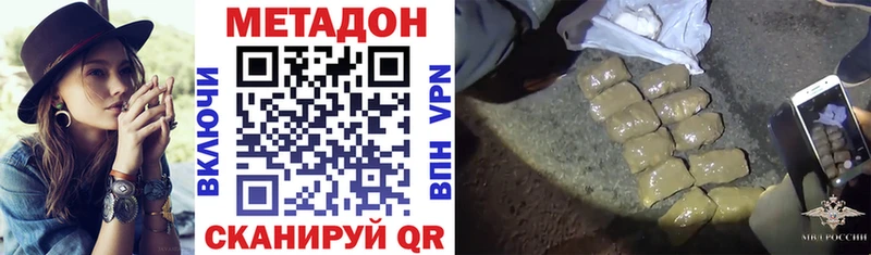как найти   Усть-Илимск  Метадон кристалл 