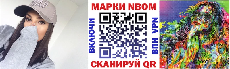 Наркотические марки 1,5мг  сколько стоит  Усть-Илимск 