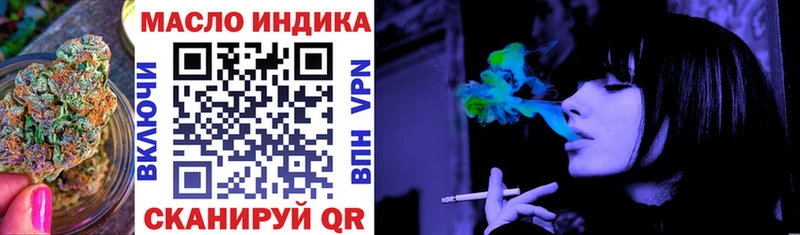 закладки  Усть-Илимск  ТГК концентрат 
