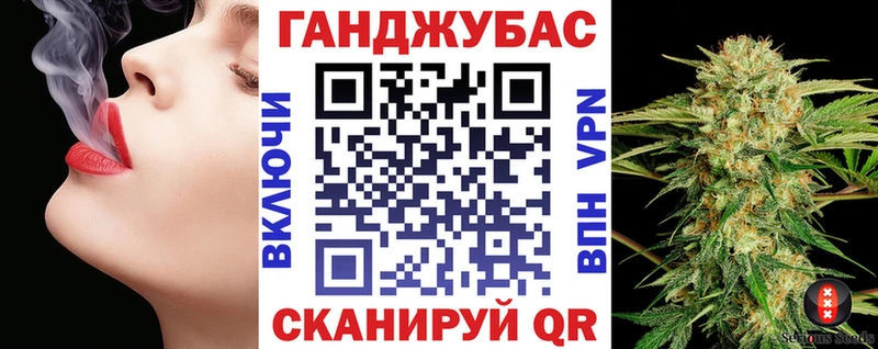 Каннабис конопля  Усть-Илимск 